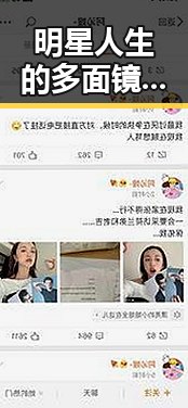 黑料最新爆料平台，尽享每日吃瓜热闻体验
