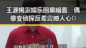 黑料最新爆料平台，尽享每日吃瓜热闻体验