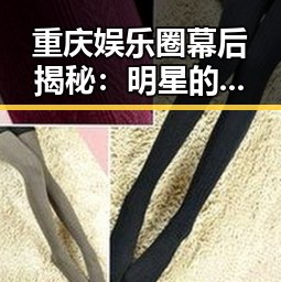 重庆娱乐圈幕后揭秘:明星的光鲜与辛苦共存✨
